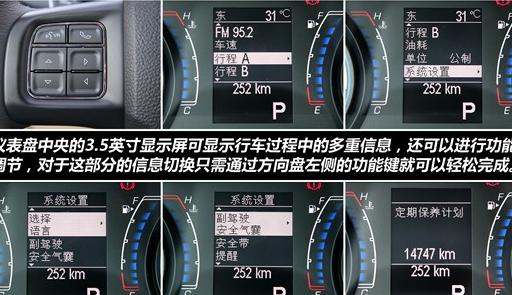 菲亚特菲翔Viaggio车顶行李架