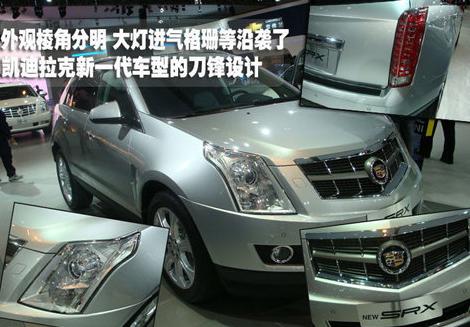 凯迪拉克SRX车窗升降故障