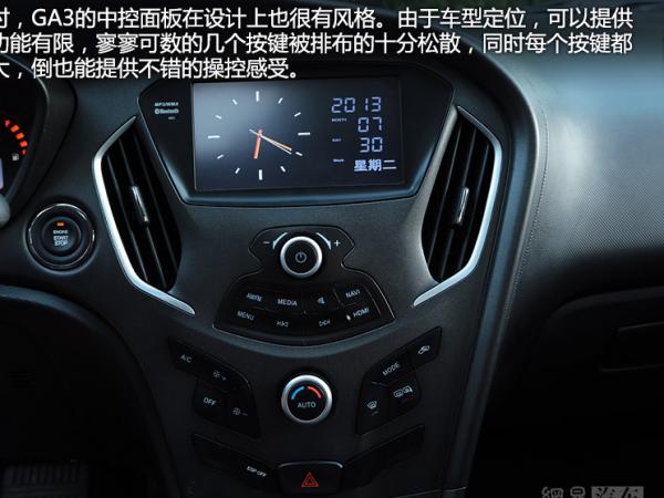 传祺GA3喷射器故障排查