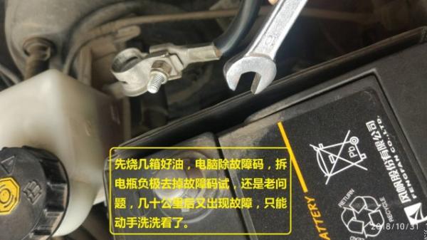 鸡柳皮蛋氧传感器信号故障