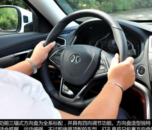北京汽车绅宝D60电路图构建
