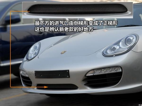 保时捷Boxster2008年电路图