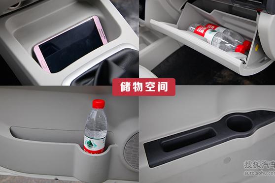 昌河铃木昌河M50解决方案