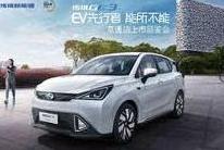 广汽传祺GE3温度调整