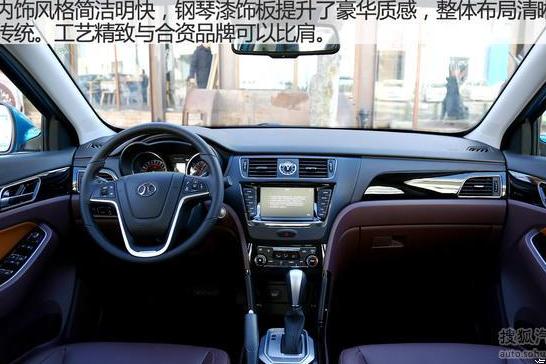 北汽绅宝X55