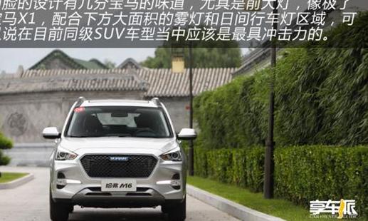 哈弗M6前大灯更换