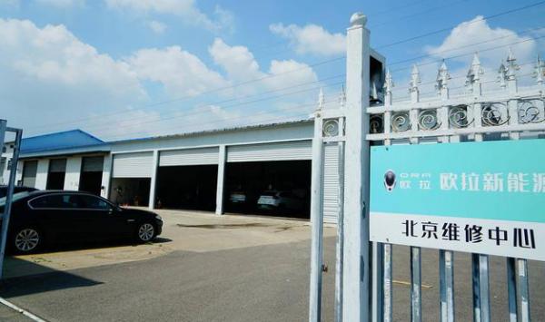 欧拉好猫电动车刹车维护