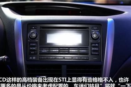 斯巴鲁翼豹Impreza发动机性能优化
