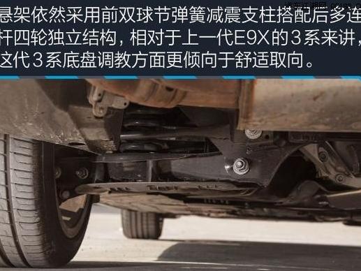 宝马318Li电路组成原理