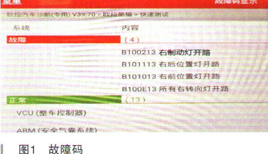 黑猫电池问题解决