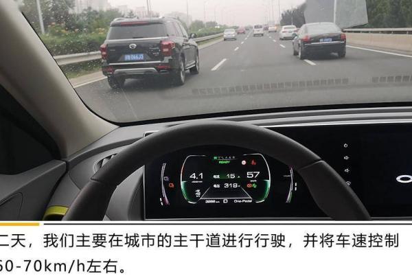 欧拉白猫电动车防冻液更换