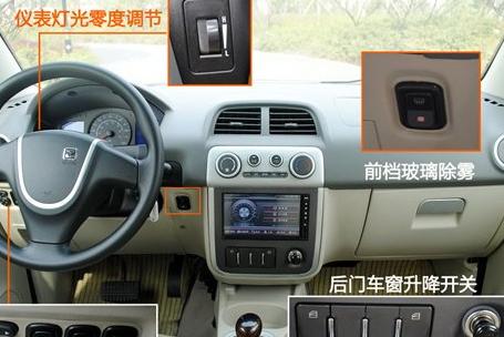 众泰5008车身保养