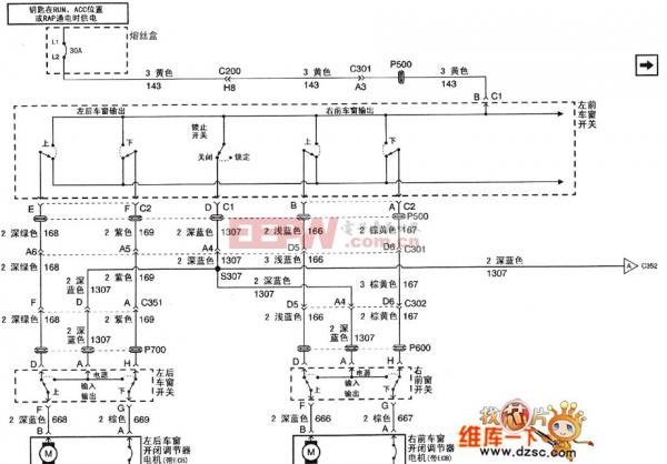 别克君威(REGAL)电路图使用技巧
