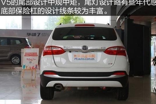 华晨汽车中华V5车身抛光工具