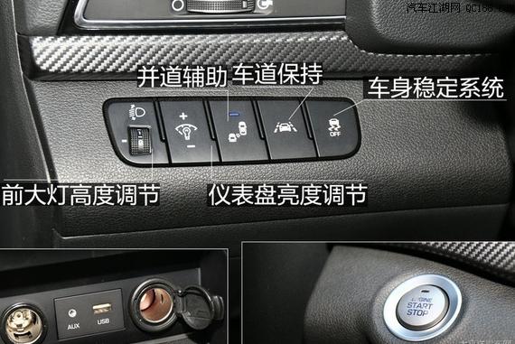 北京现代朗动Elantra天窗维修