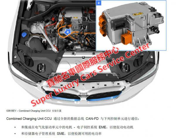 2019年T70(T72L)维修手册电路图