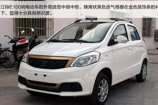 江铃新能源E100疑难杂症