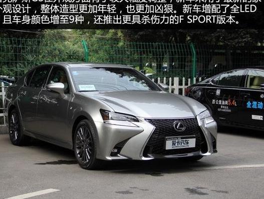 雷克萨斯GS系列更换扶手箱遮挡器