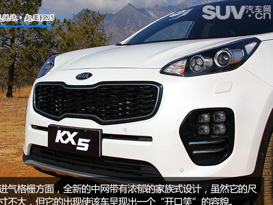 悦达起亚KX5维修品质