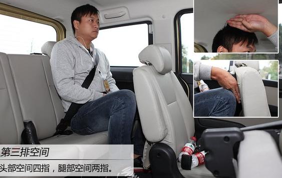 长安汽车欧诺车灯故障