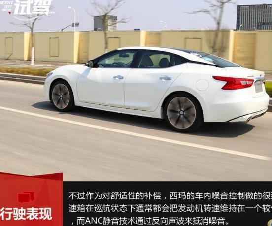东风日产西玛maxima东风日产西玛Maxima
