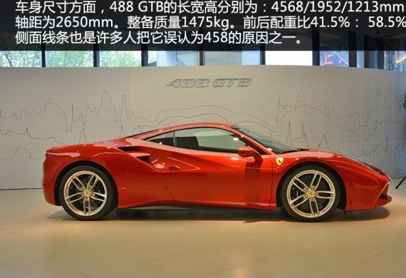 法拉利488技巧