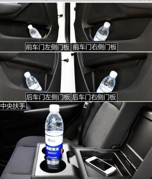 北汽绅宝X65工作不稳定