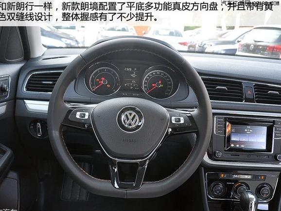上汽大众朗境电路设计