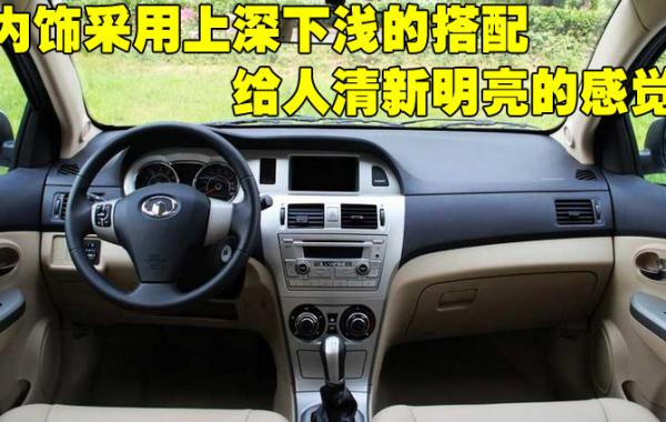 长城汽车腾翼C30C30变速箱维修