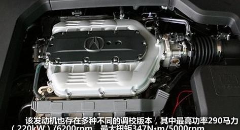 讴歌RL表格分析