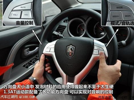 长安汽车CX20长安Cx20维修手册