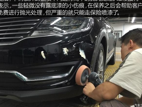 林肯MKX关键技巧