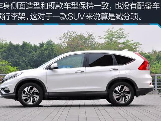 东风本田CRV2021东风本田CR-V插电混动