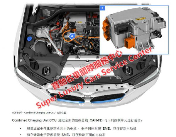 国产车培训吉利车款帝豪EC7车型维修手册