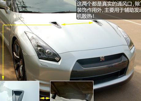 进口日产GT-R诊断与解决方法