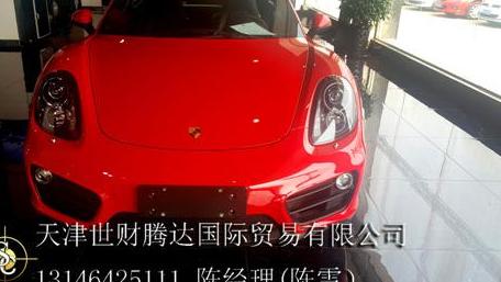 保时捷卡曼Cayman清洁产品