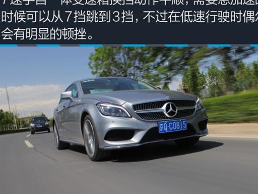 进口奔驰CLS400电路图精选