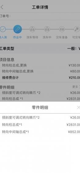 凯美瑞Camry发动机怠速不稳处理技巧 | 发动机怠速不稳解决方法 | 汽车维修技巧