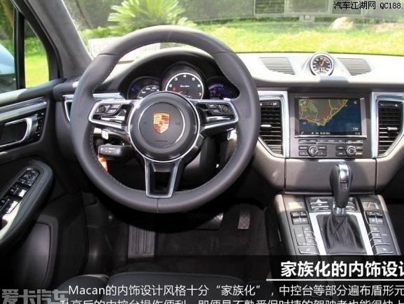 保时捷玛卡Macan音响故障