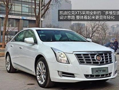凯迪拉克XTS电路图说明