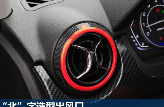 如何判断北汽绅宝X25车内空气滤清器是否需要更换