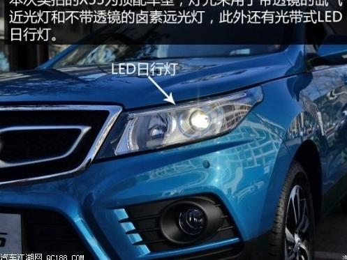 北汽绅宝X55去除深度划痕