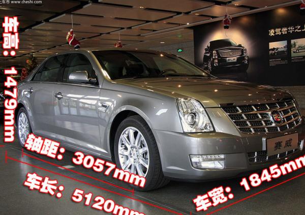 凯迪拉克SLS凯迪拉克内饰清洁