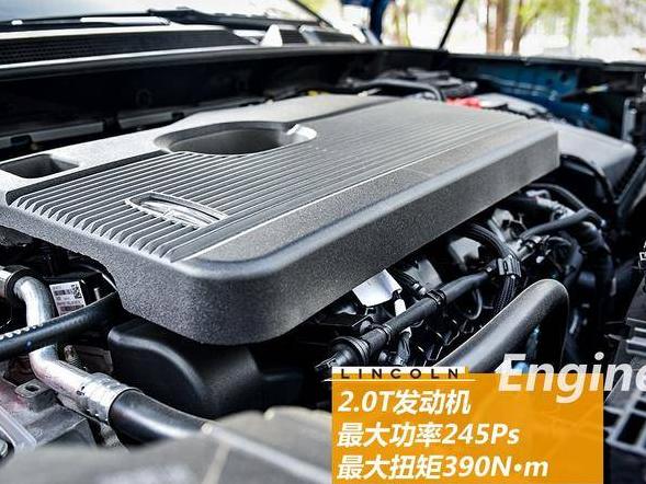 林肯冒险家Corsair排除技巧