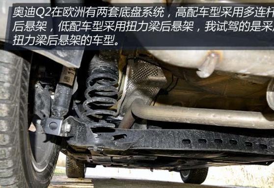 奥迪Q2电瓶没电