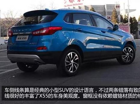 北汽绅宝X55维修方法