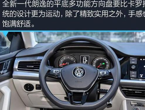 上汽大众朗逸17~18电路图
