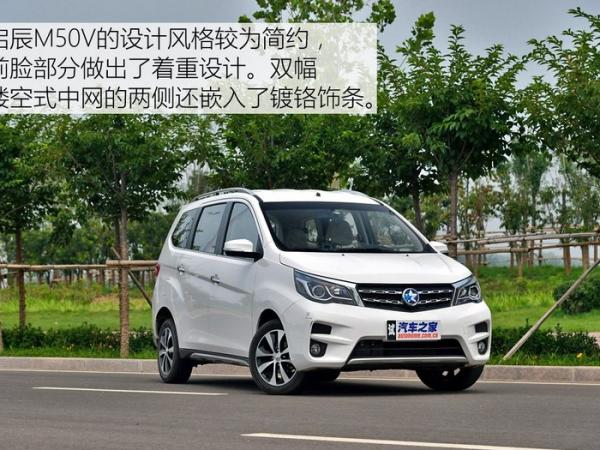 启辰M50V车内异味
