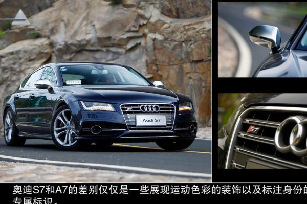 奥迪S7 sportback电路图下载