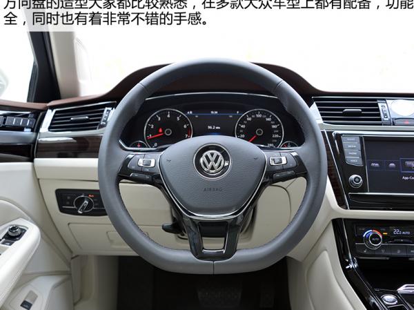 上汽大众辉昂Phideon维护